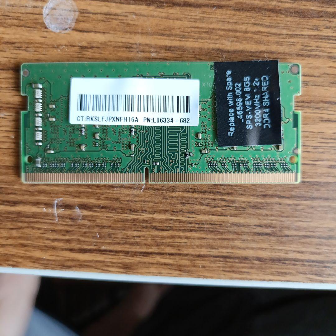 計16GB DDR4メモリ PN:L06334-372 8gb 2枚
