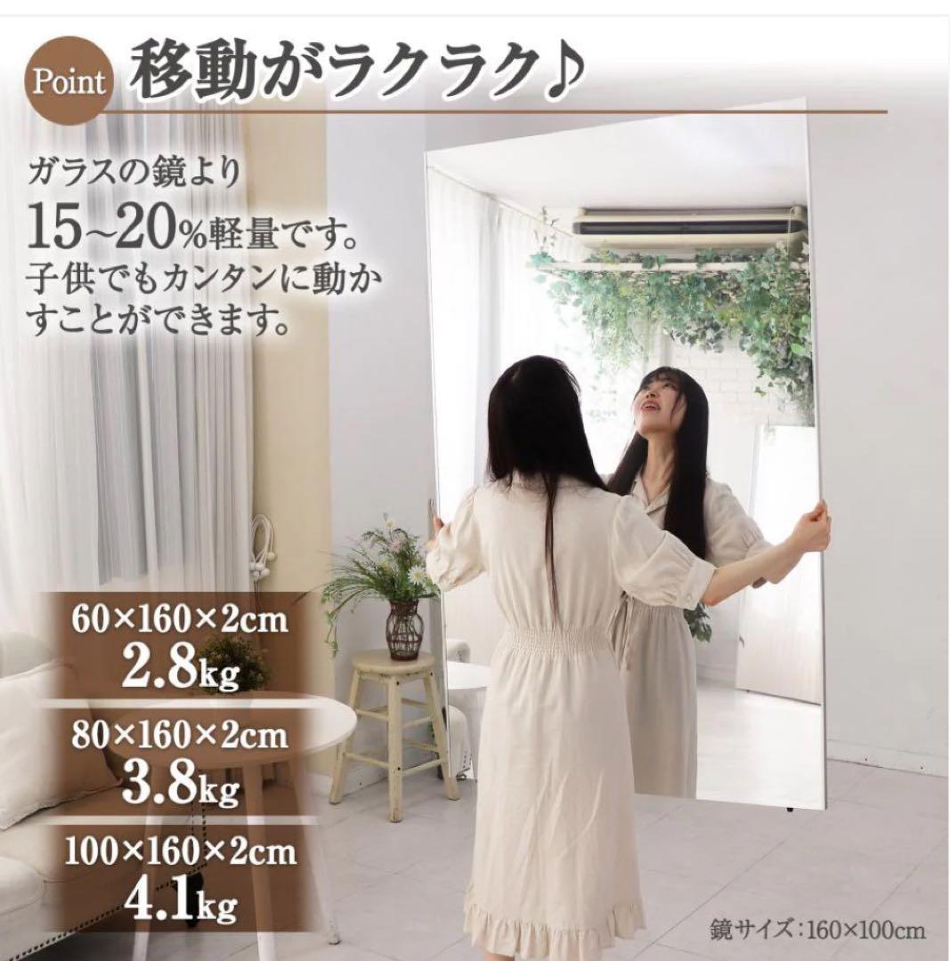 軽壁掛け鏡160x100白