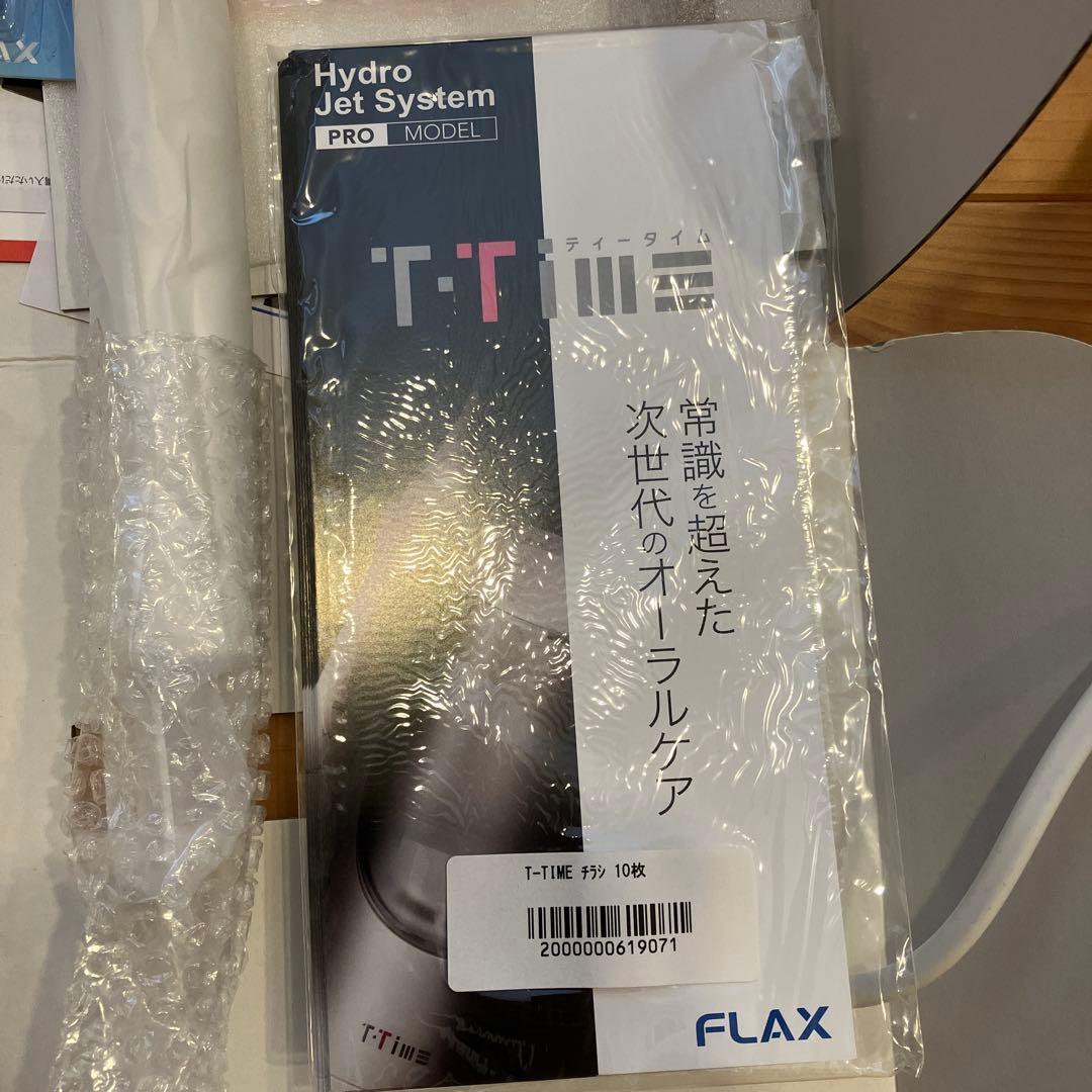 FLAX T-TIME 電動歯ブラシ　プロモデル