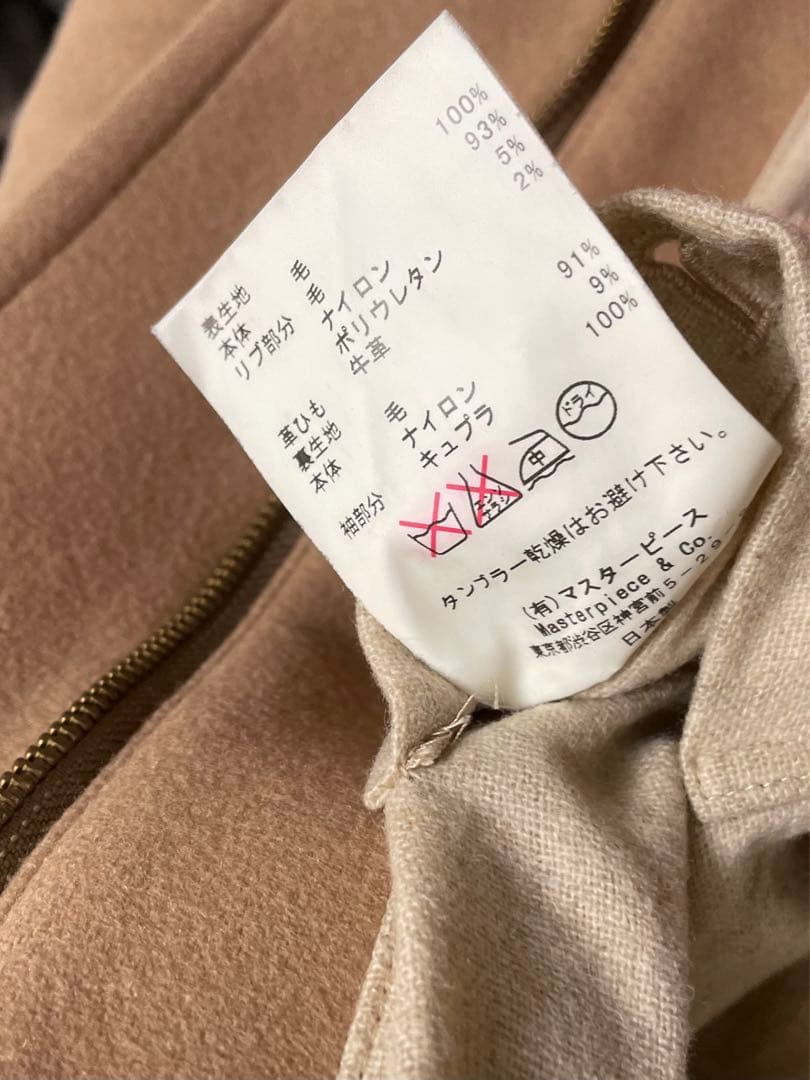 くんゆた様購入用【scye basics】定番メルトンダッフルコート 36