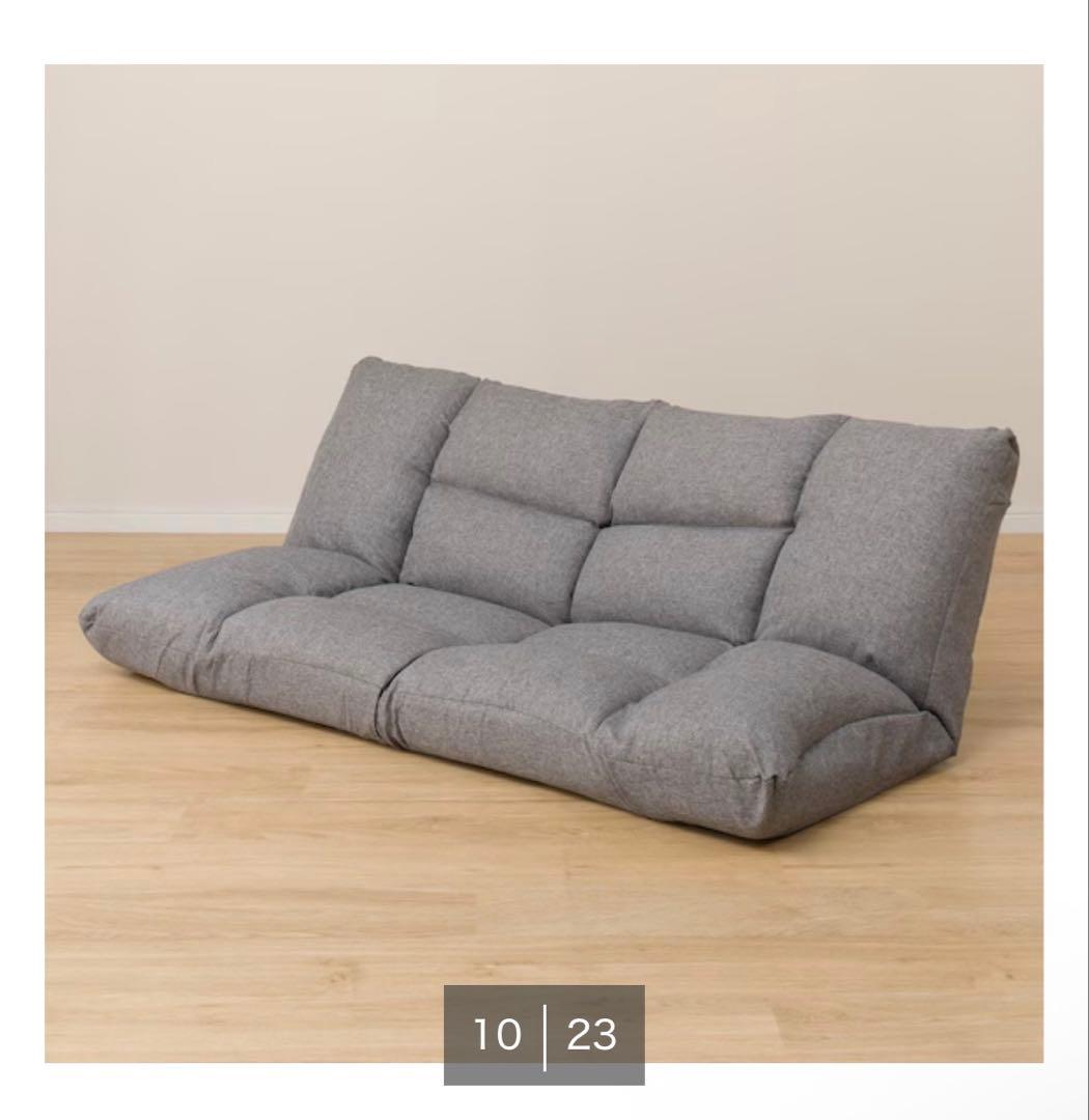 カジュアルソファ グレー 形が変えられる