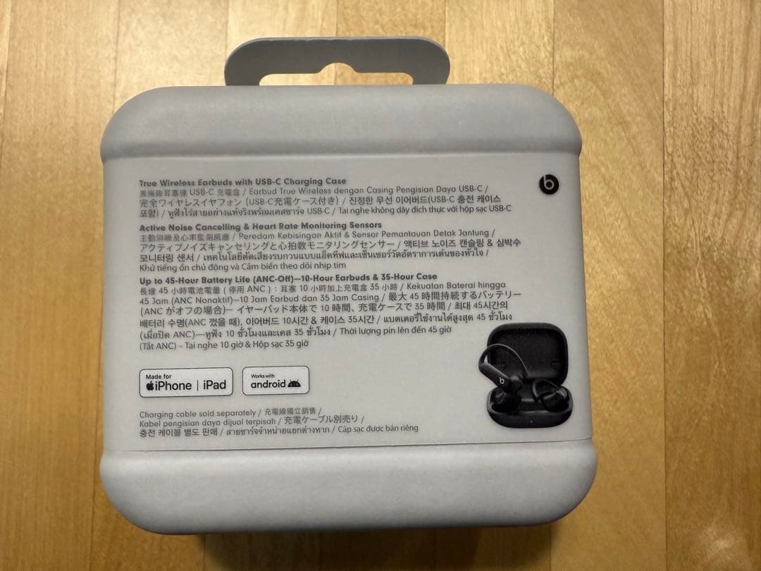 GW特価新品未開封Powerbeats Pro 2 ワイヤレスイヤフォン 正規品