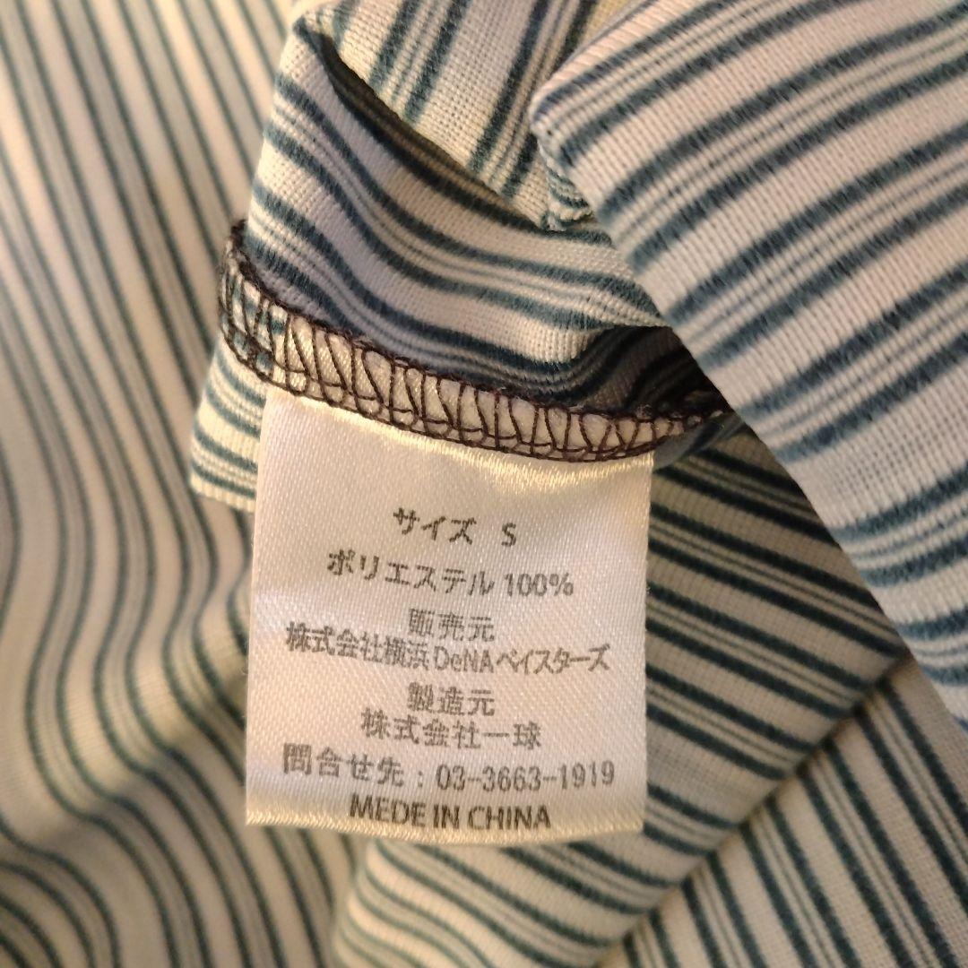 【希少】横浜DeNAベイスターズ 初代ビジター 背番号なし ２枚セット【S.L】