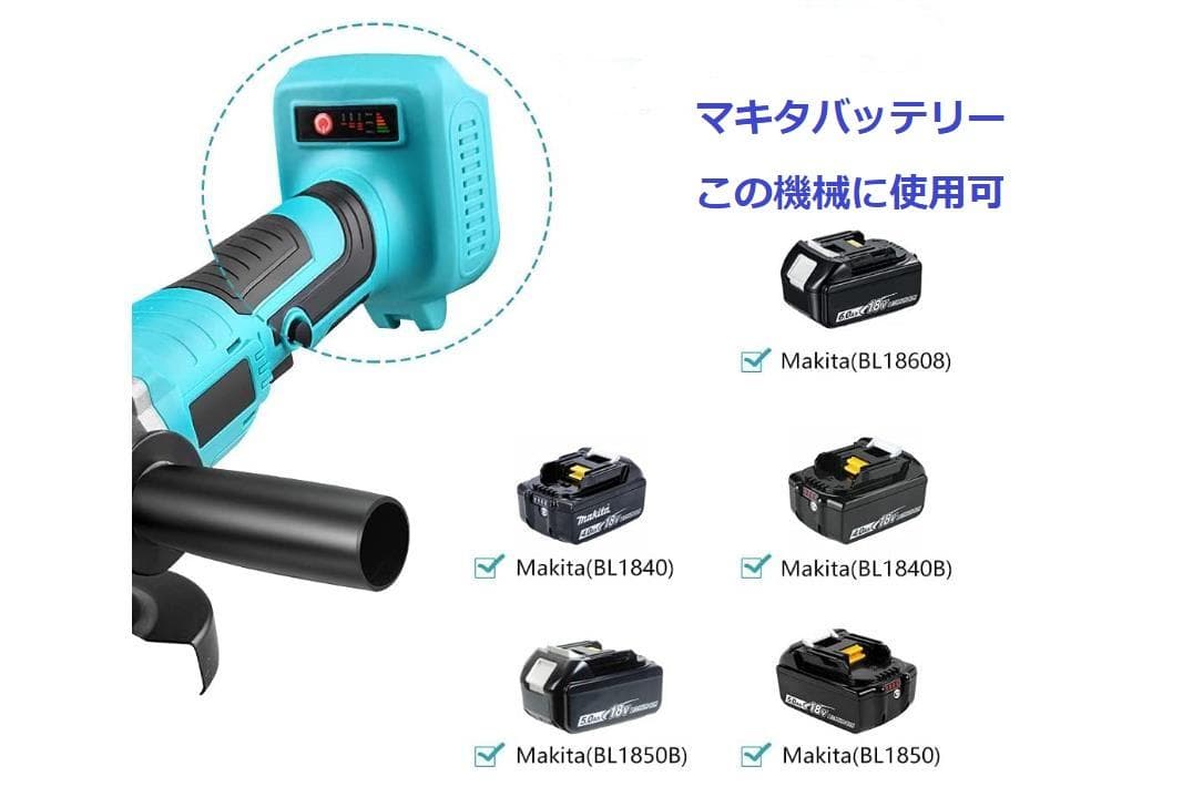 ディスクグラインダー/サンダー/グラインダー/研磨機/マキタバッテリー使用可