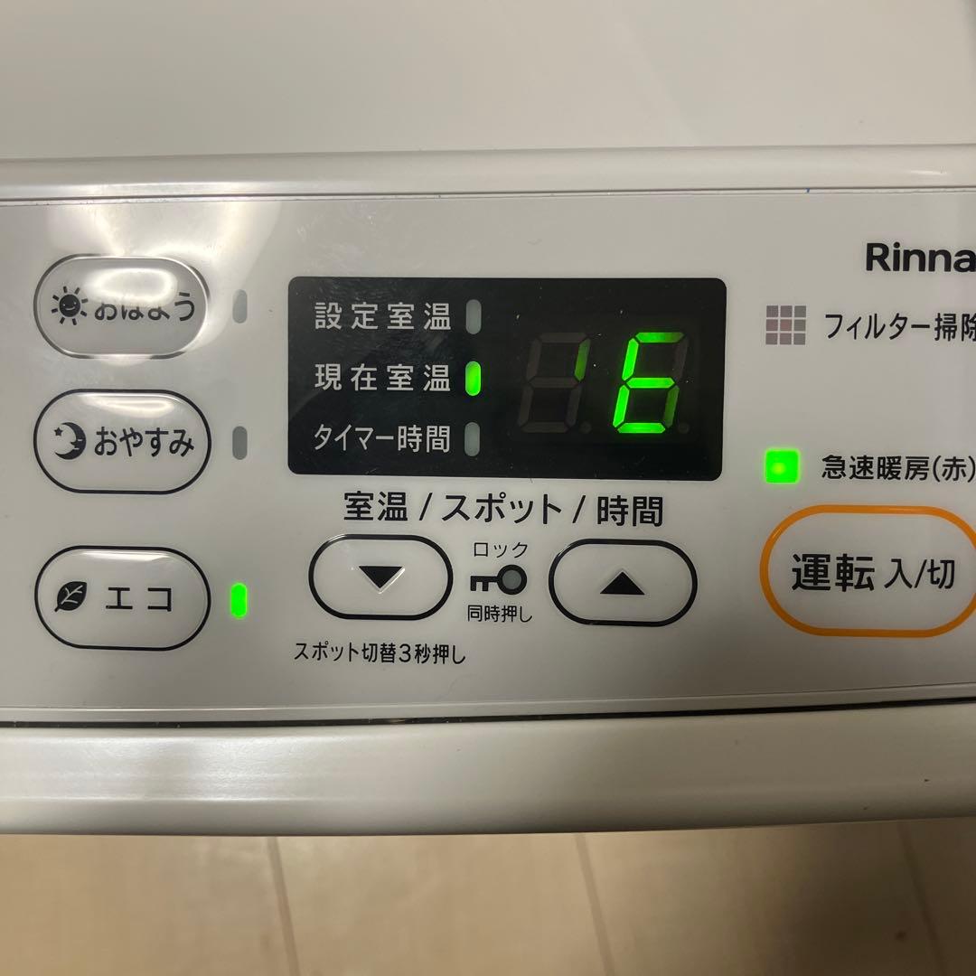 リンナイ ガスファンヒーター SRC365E 都市ガス（2023年製 ）ホース付