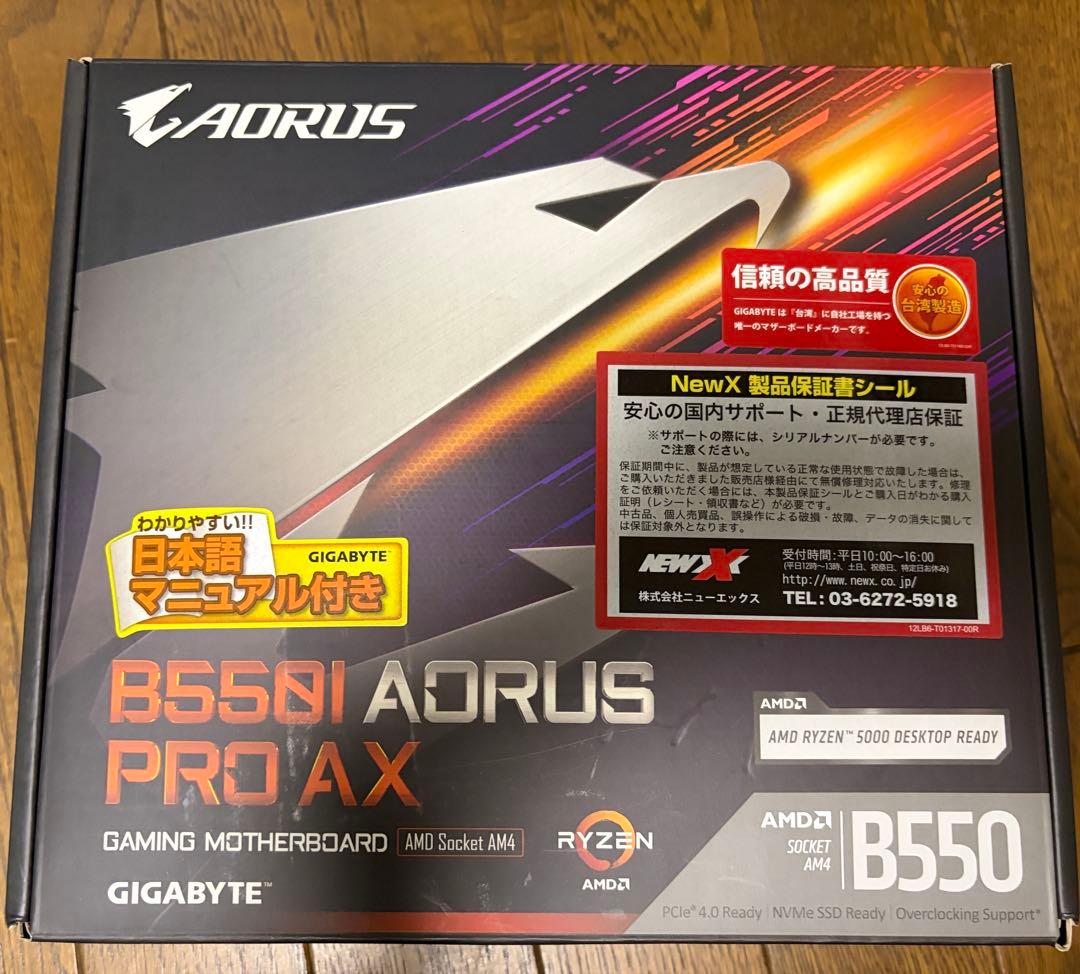 【中古】AMD Ryzen 9 5950X メモリ32GB マザボセット