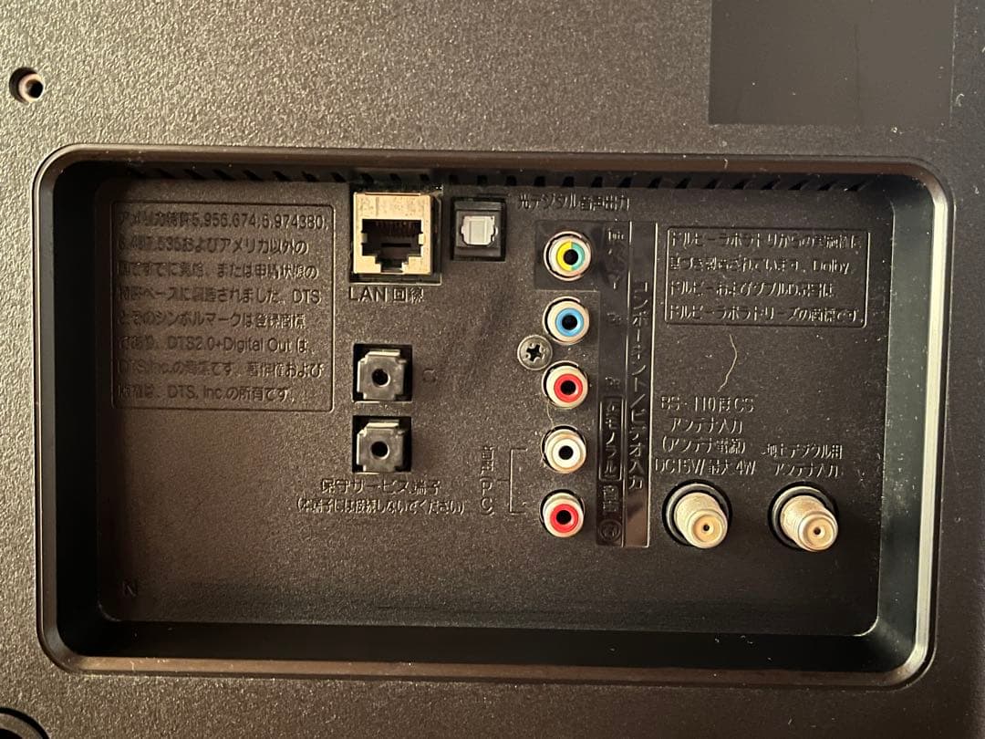 LG テレビ リモコン付き