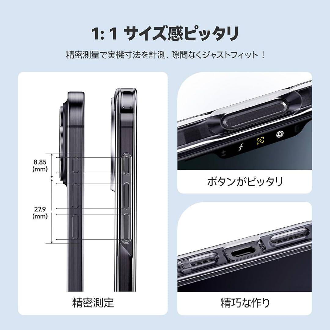 iPhone 16 Pro ケース クリア ワイヤレス充電対応 6.3インチ