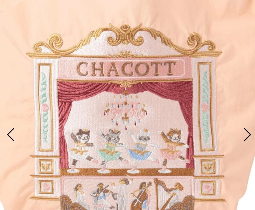ボール＆チェーン　チャコットコラボ　Ｌサイズピンク