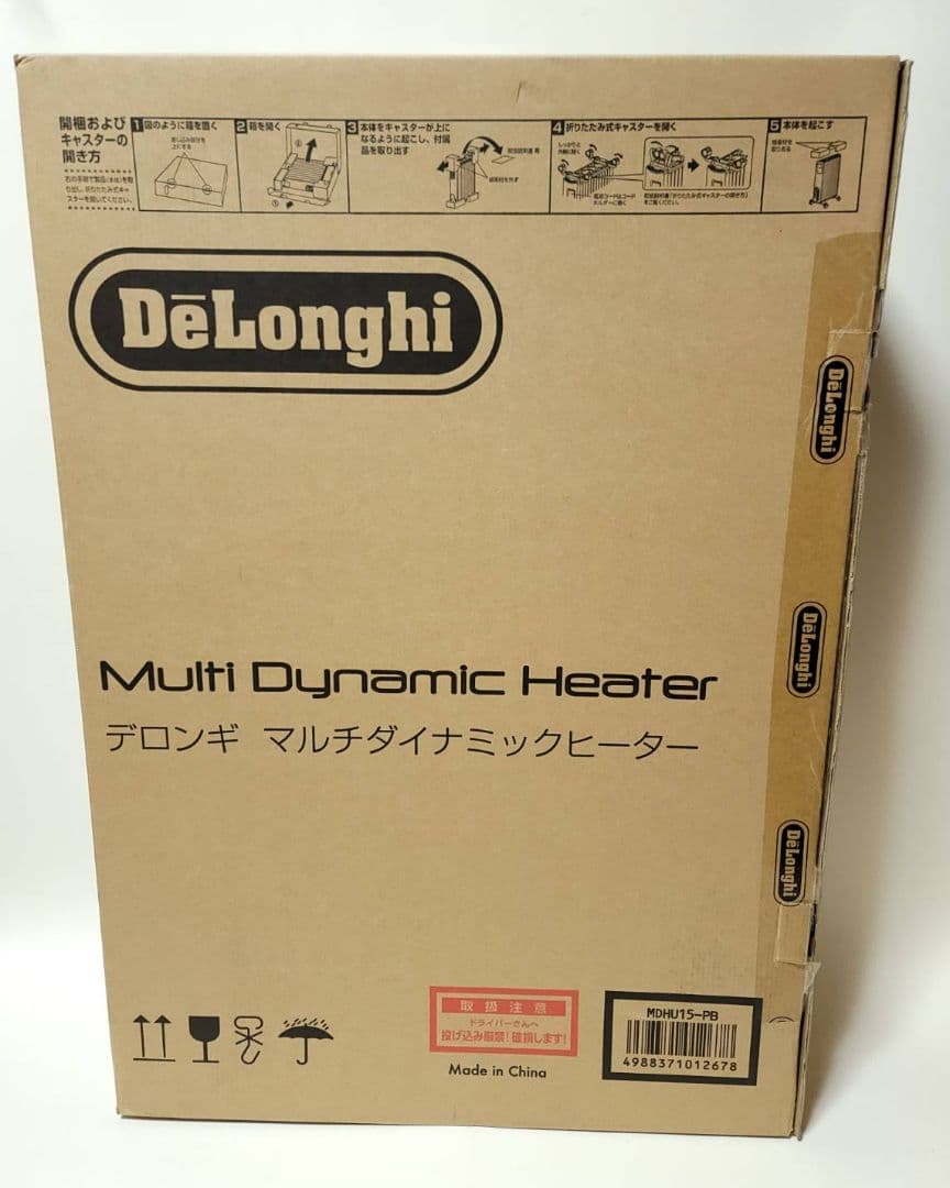DeLonghi Multi Dynamic オイルヒーター