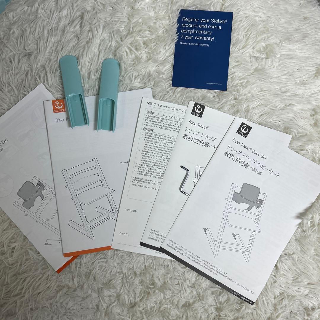 【極美品】ストッケ　トリップトラップ　シリアルNo.6 ストームグレー　付属品有