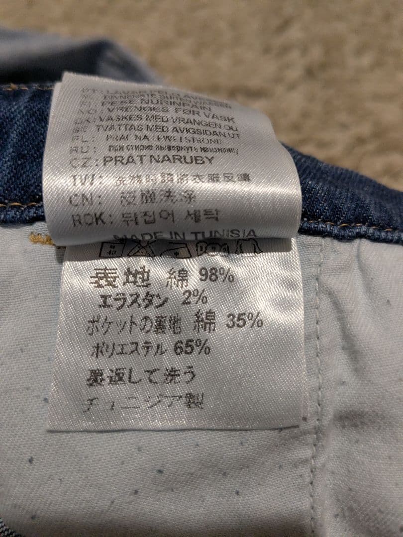 Carhartt WIP Camden Coverall つなぎ