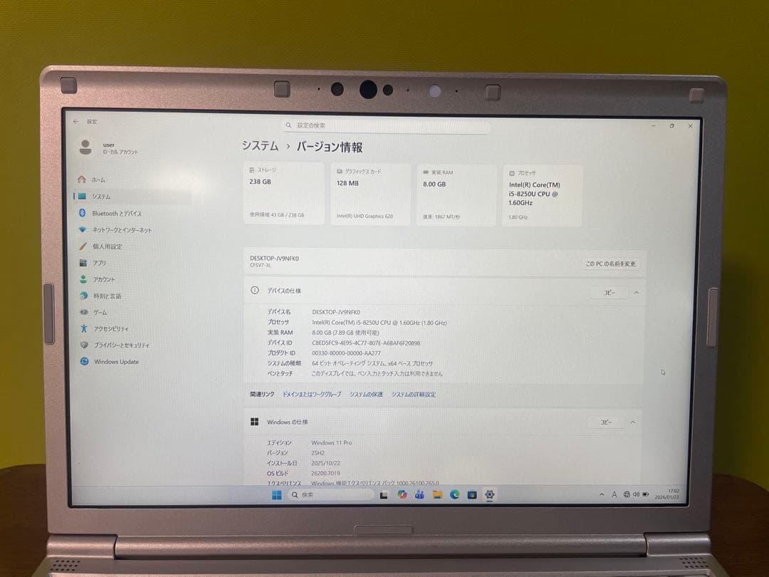 Panasonic レッツノート CF-SV7