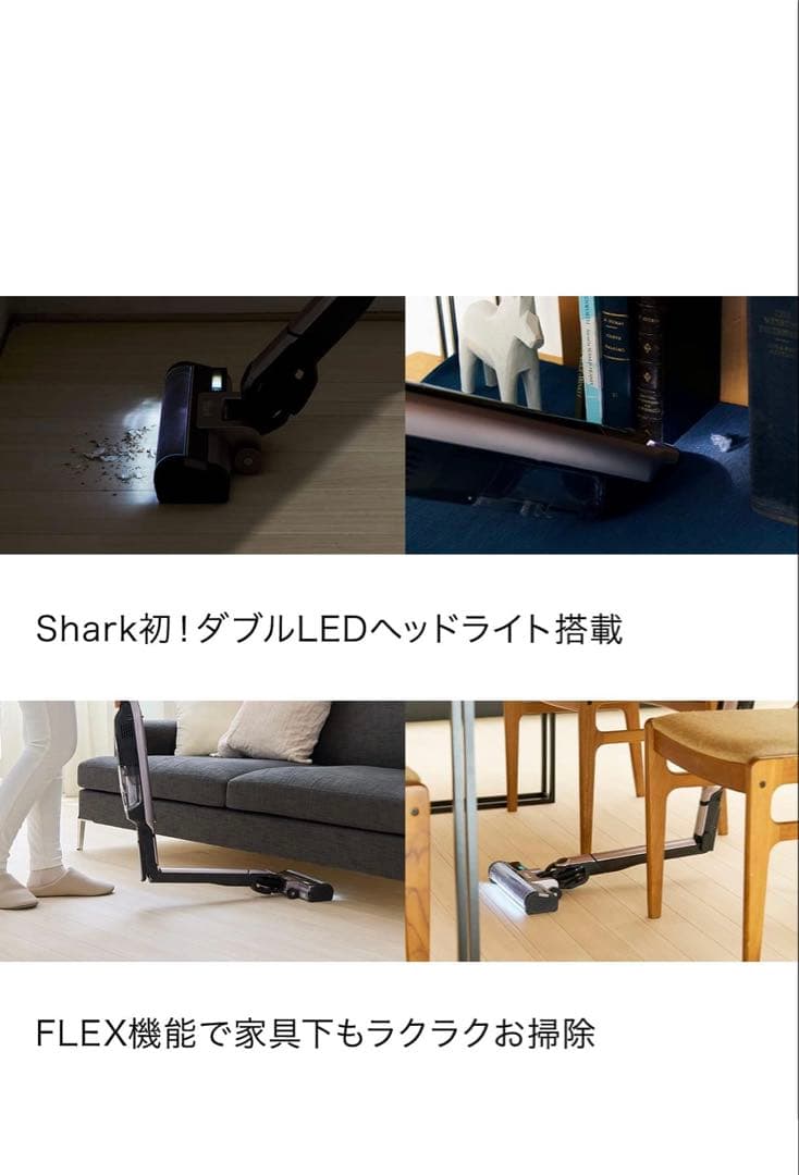 【らくぽん】Shark シャーク 掃除機 スティックコードレス　レシート付