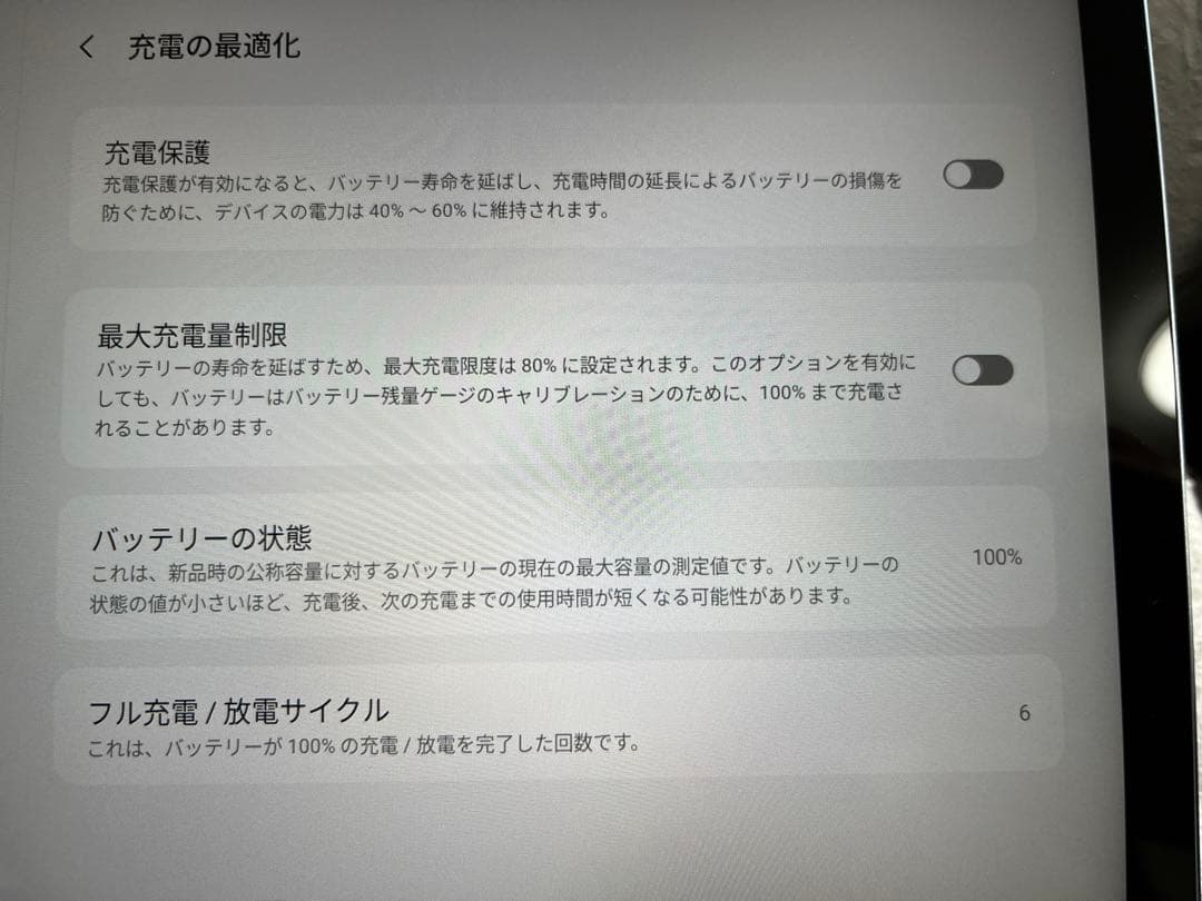 LAVIE Tab Lite TL103/KAL 10.1インチ