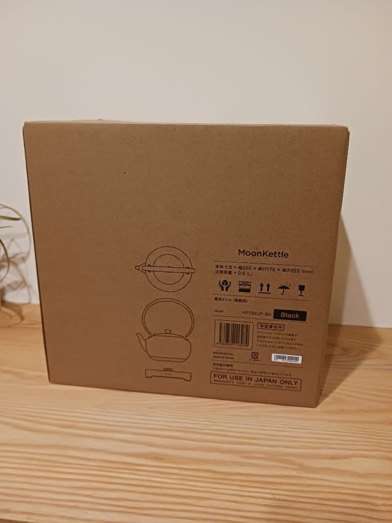 BALMUDA ムーンケトル バルミューダ KPT02JP-BK