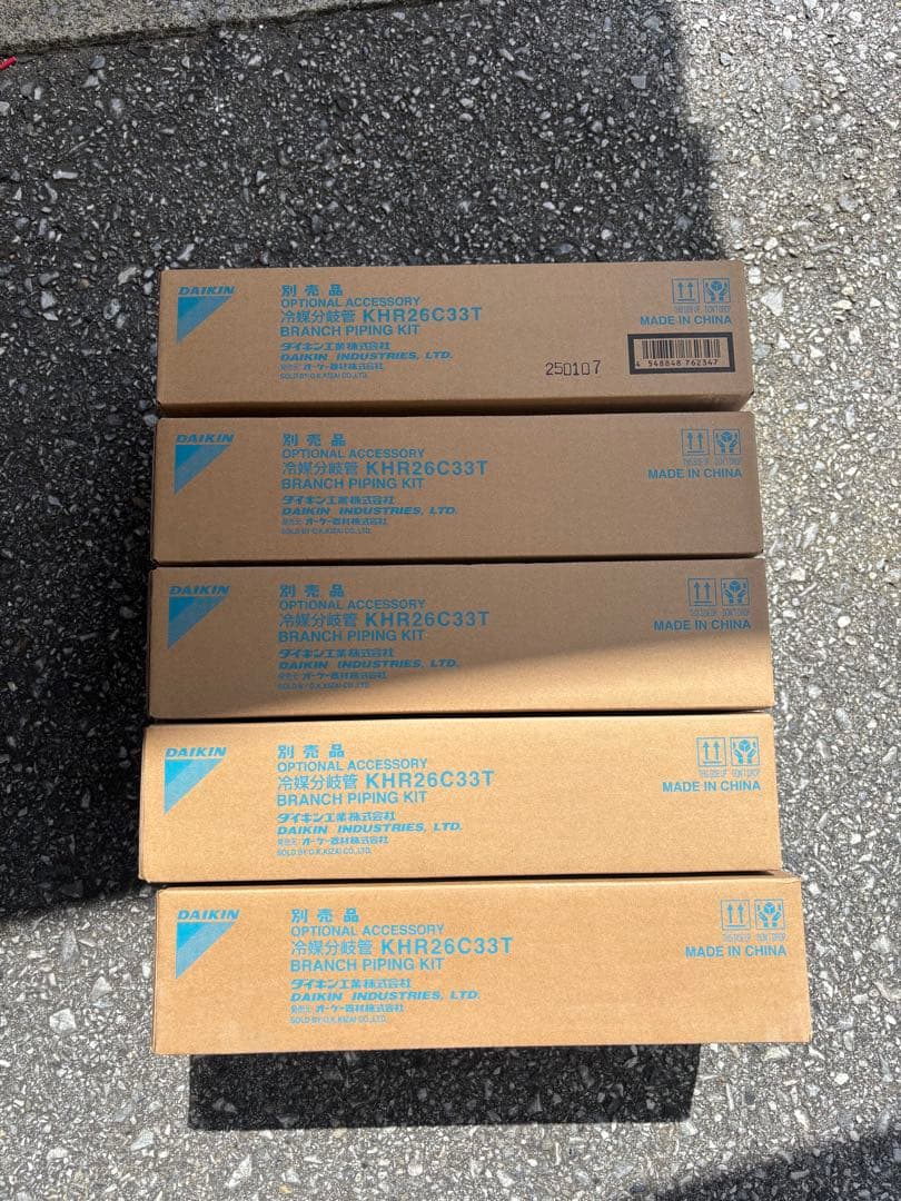 KHR26C33T オーケー器材　ダイキン　分岐管