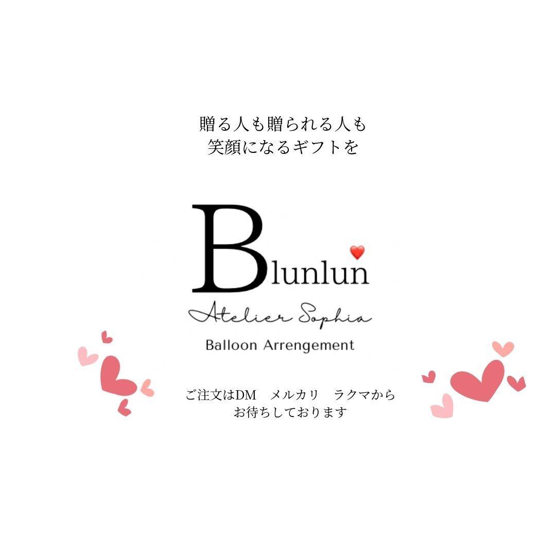 成人式　バルーンアレンジメント　ビックサイズ　バルーン　雅