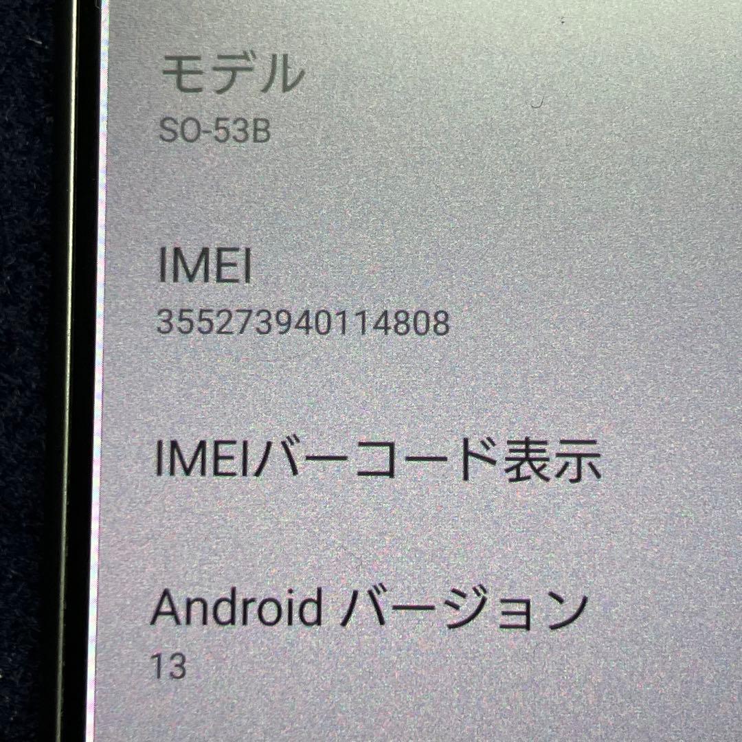 美品 SONY Xperia 5 Ⅲ 128GB シルバー docomo