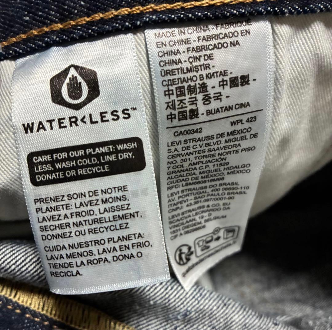 極美品✨LEVI’S 501赤耳 濃紺 bigE W32 革パッチ