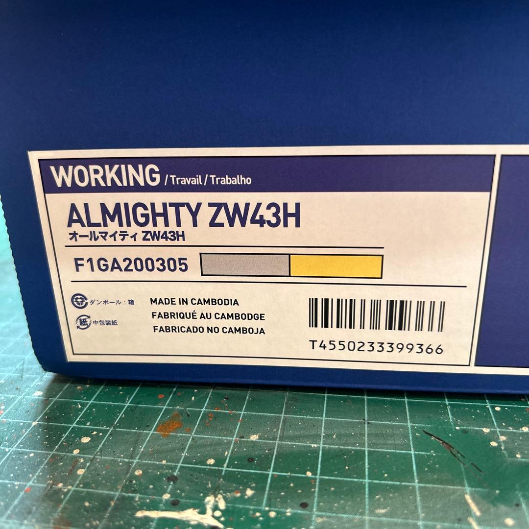 Mizuno 安全靴 ハイカット グレー/イエロー