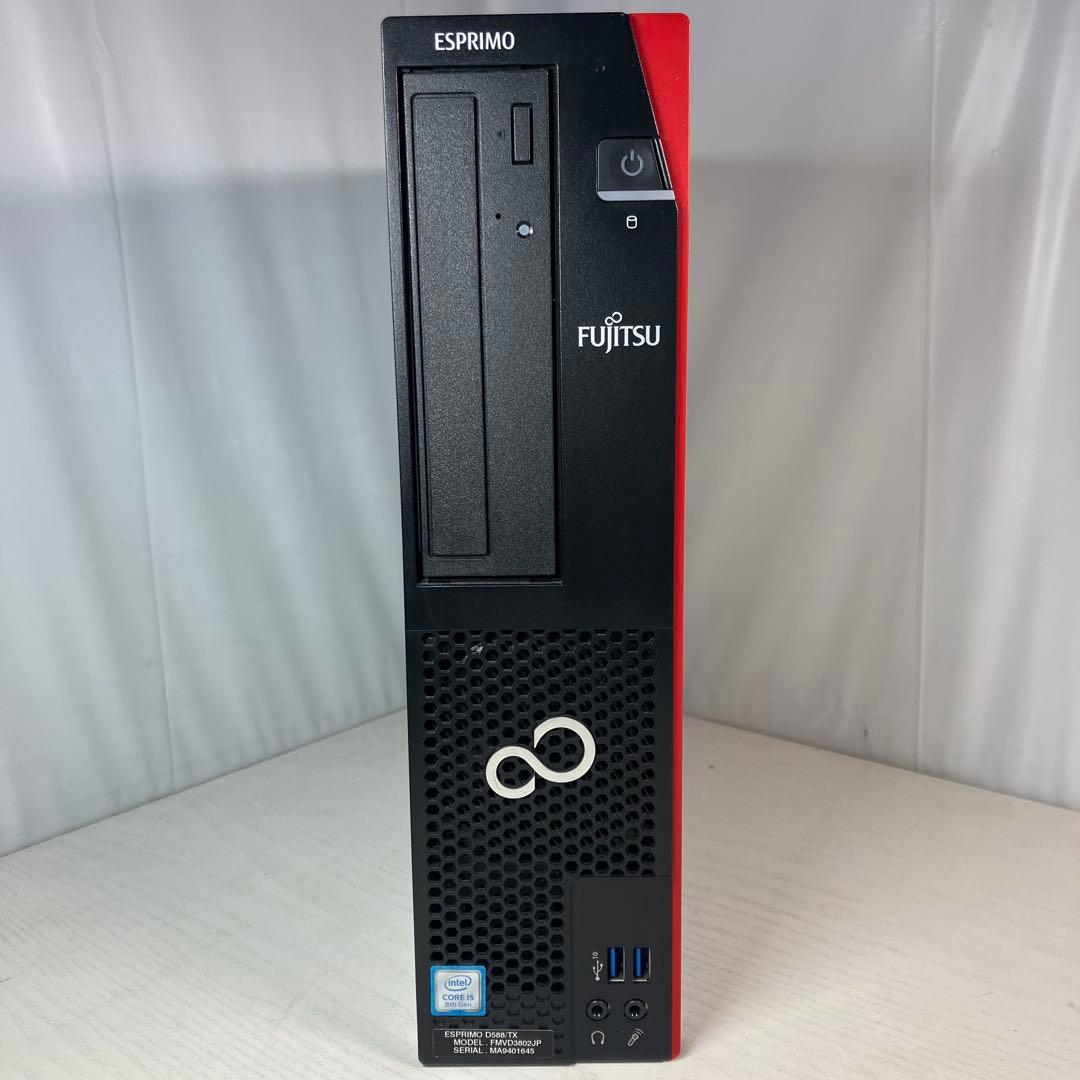 第8世代！Core i5！ESPRIMO D588/TX本体のみジャンク品！