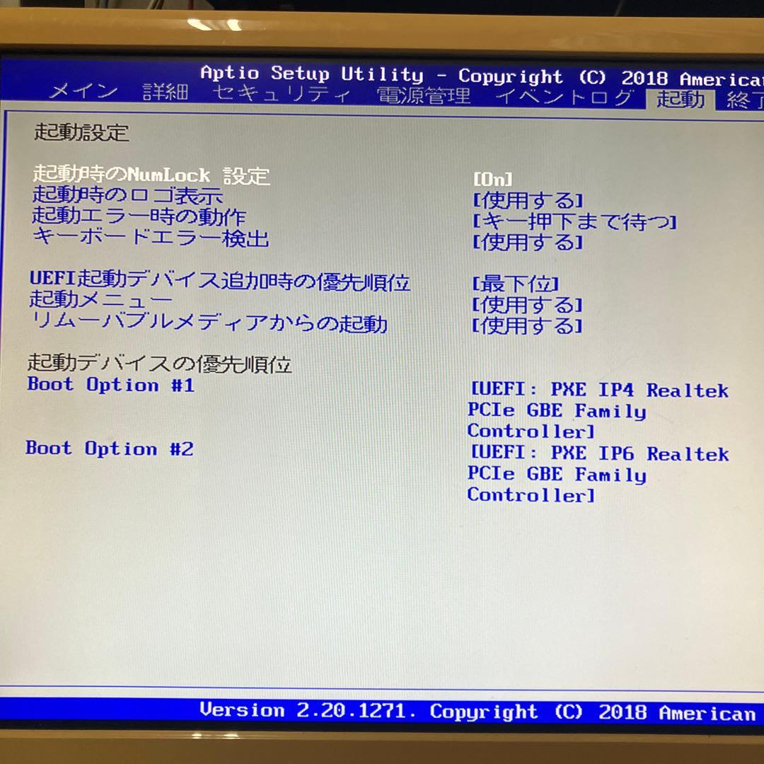 第8世代！Core i5！ESPRIMO D588/TX本体のみジャンク品！