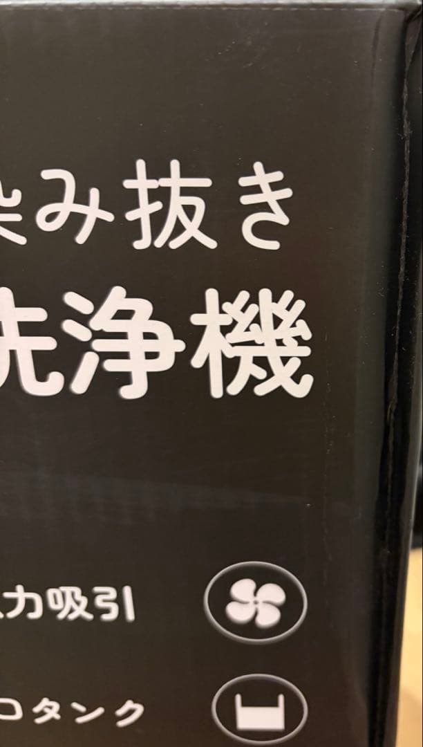 Yadea R3 カーペットクリーナー18000Pa 超強吸引力