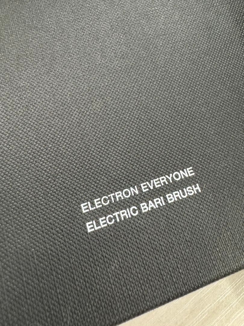 電動美顔器 ブラック　電気バリブラシ