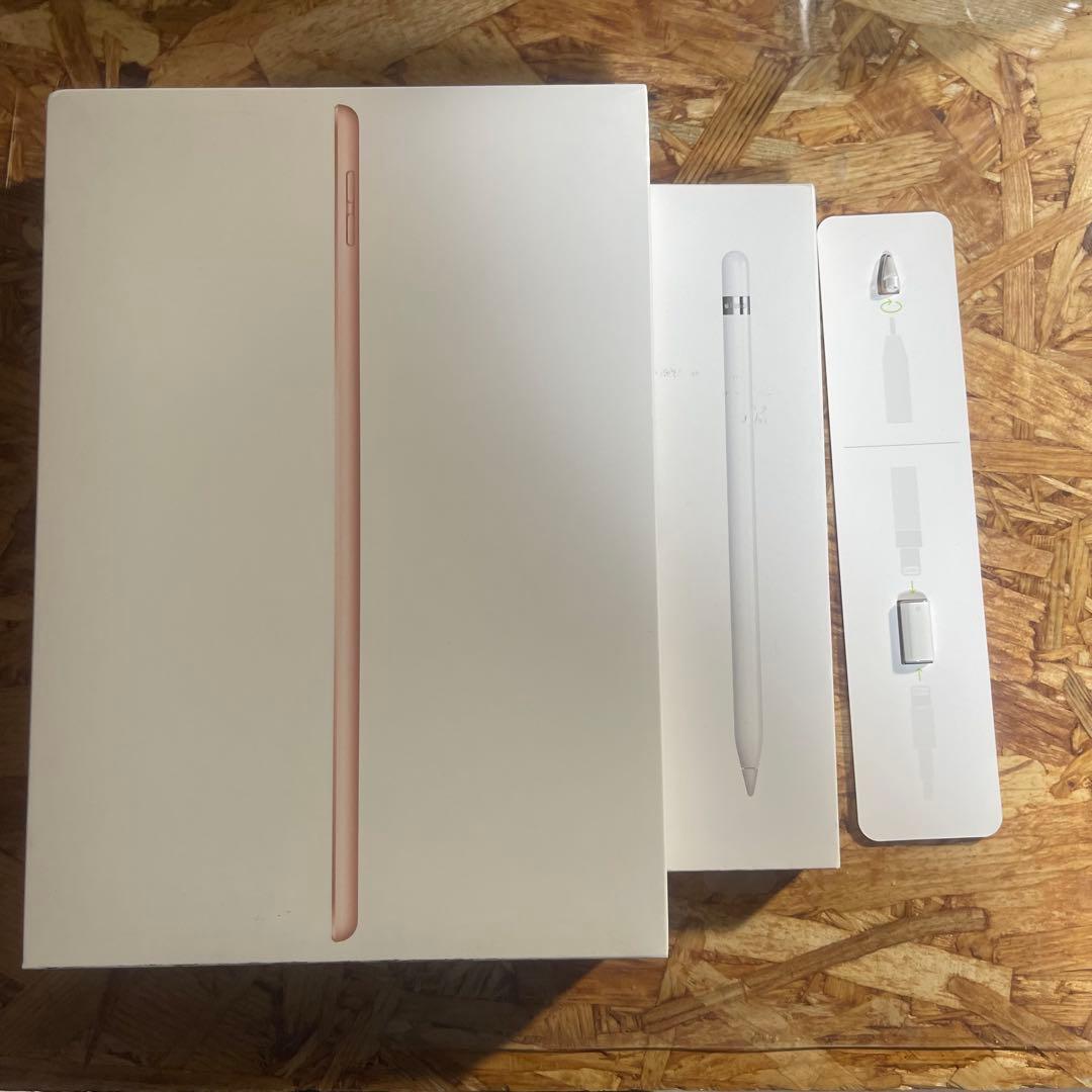 iPad 第7世代 32GB + Apple Pencil 第1世代セット