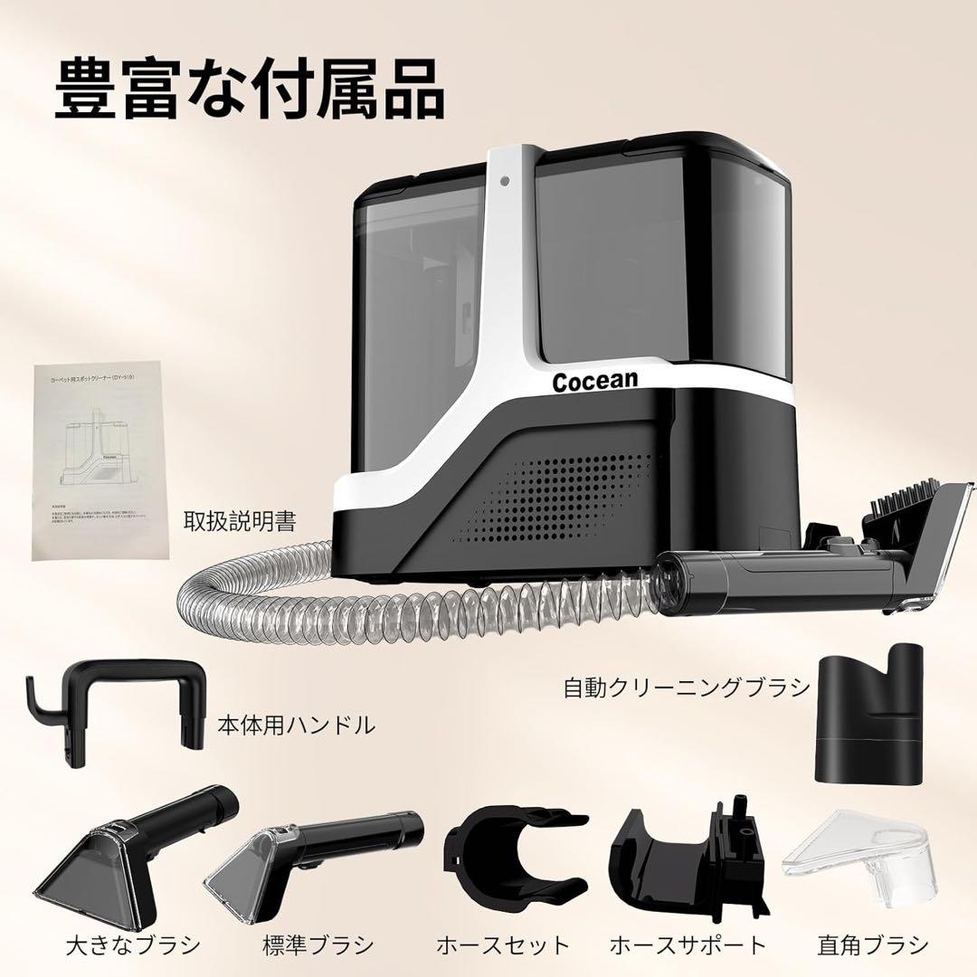 クリーナーリンサークリーナー カーペットクリーナー ソファ 掃除 マットレス