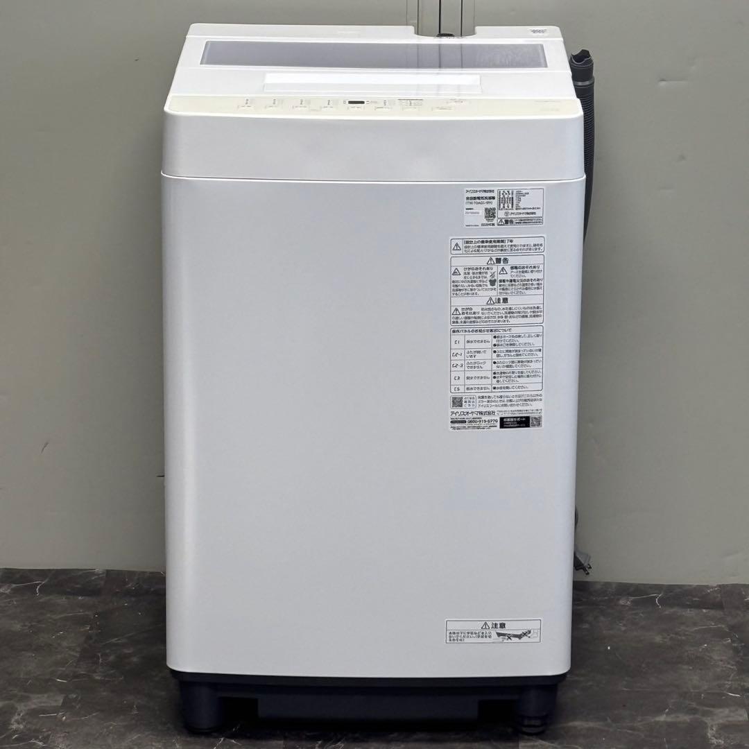 ∞送料込！設置対応◎2025 アイリス 7kg 洗濯機 ITW-70A01-WH