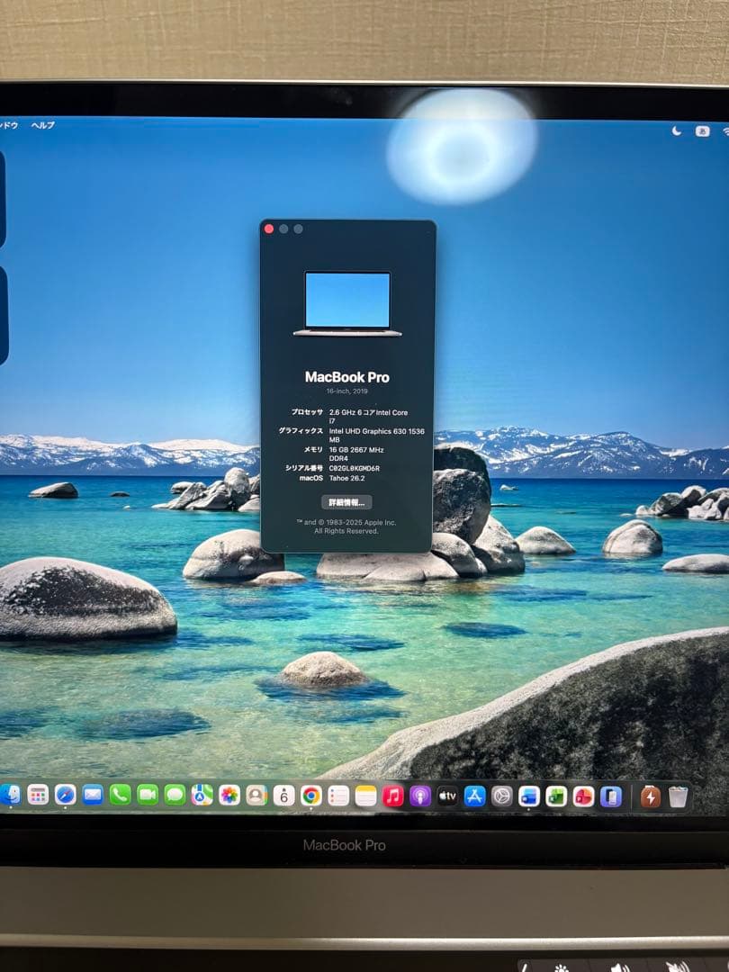 【極美品・バッテリー正常】MacBook Pro 16インチ office付き