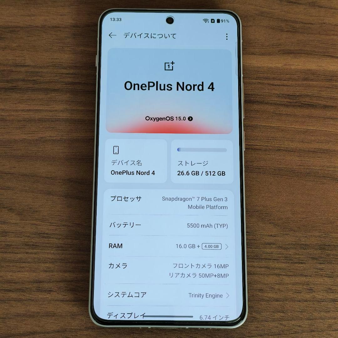 OnePlus Nord 4 グローバル版 16/512GB シルバー 位置偽装