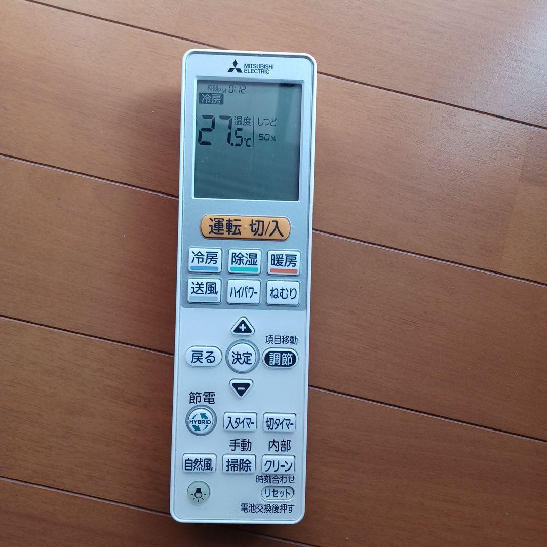 三菱霧ヶ峰 MSZ-JXV365 (12畳) 100V電源！フィルタ自動清掃機能