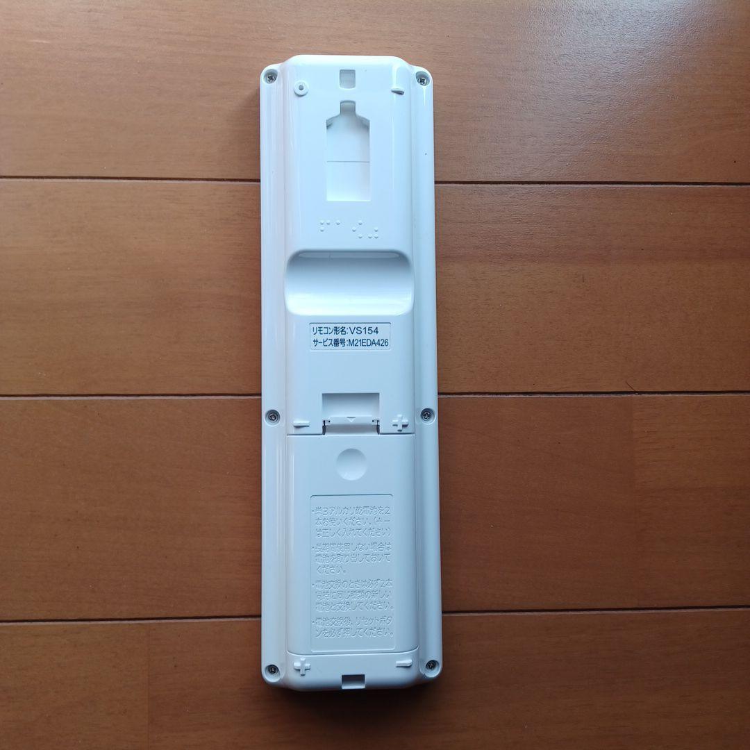 三菱霧ヶ峰 MSZ-JXV365 (12畳) 100V電源！フィルタ自動清掃機能