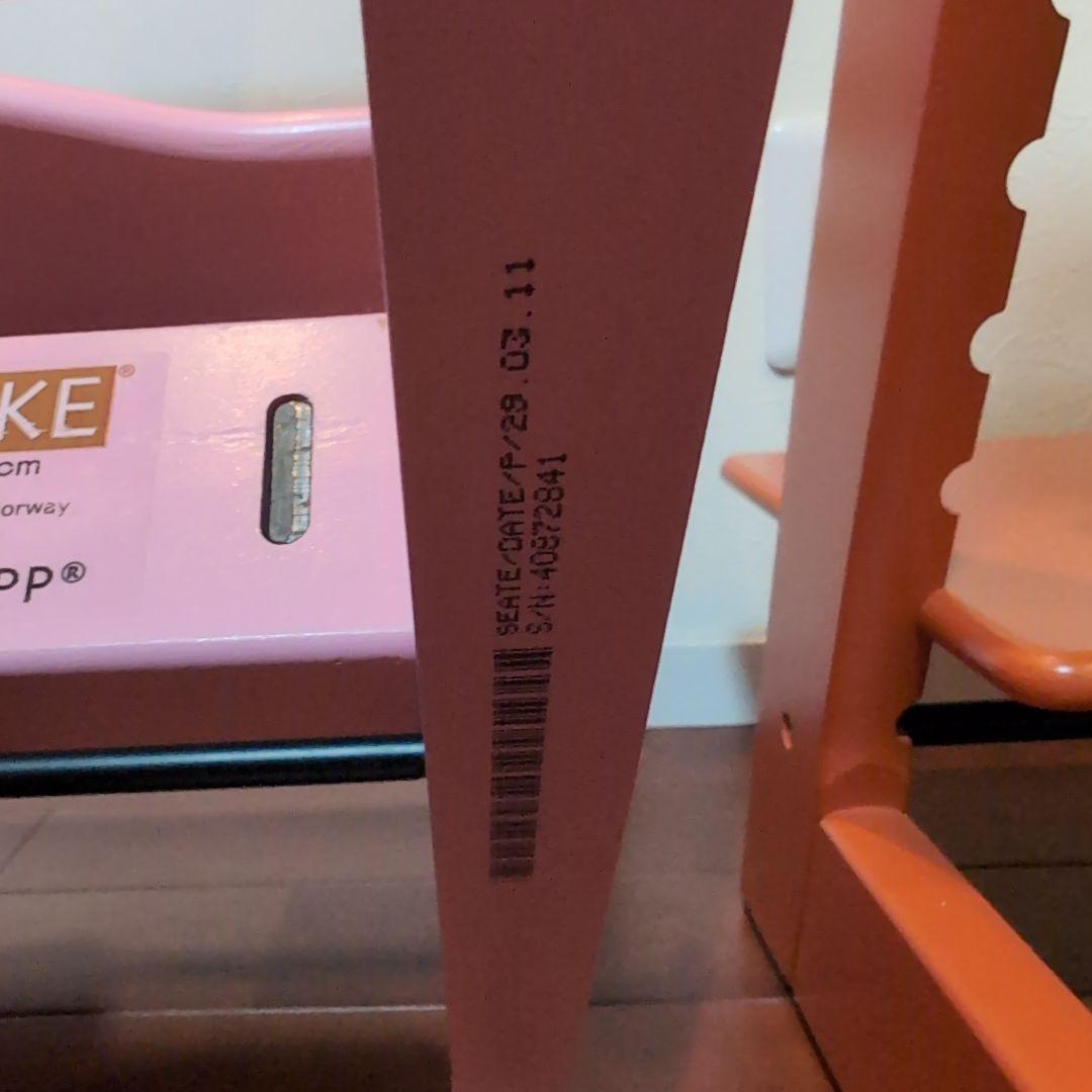 STOKKE ストッケのトリップ トラップ ピンク オレンジ