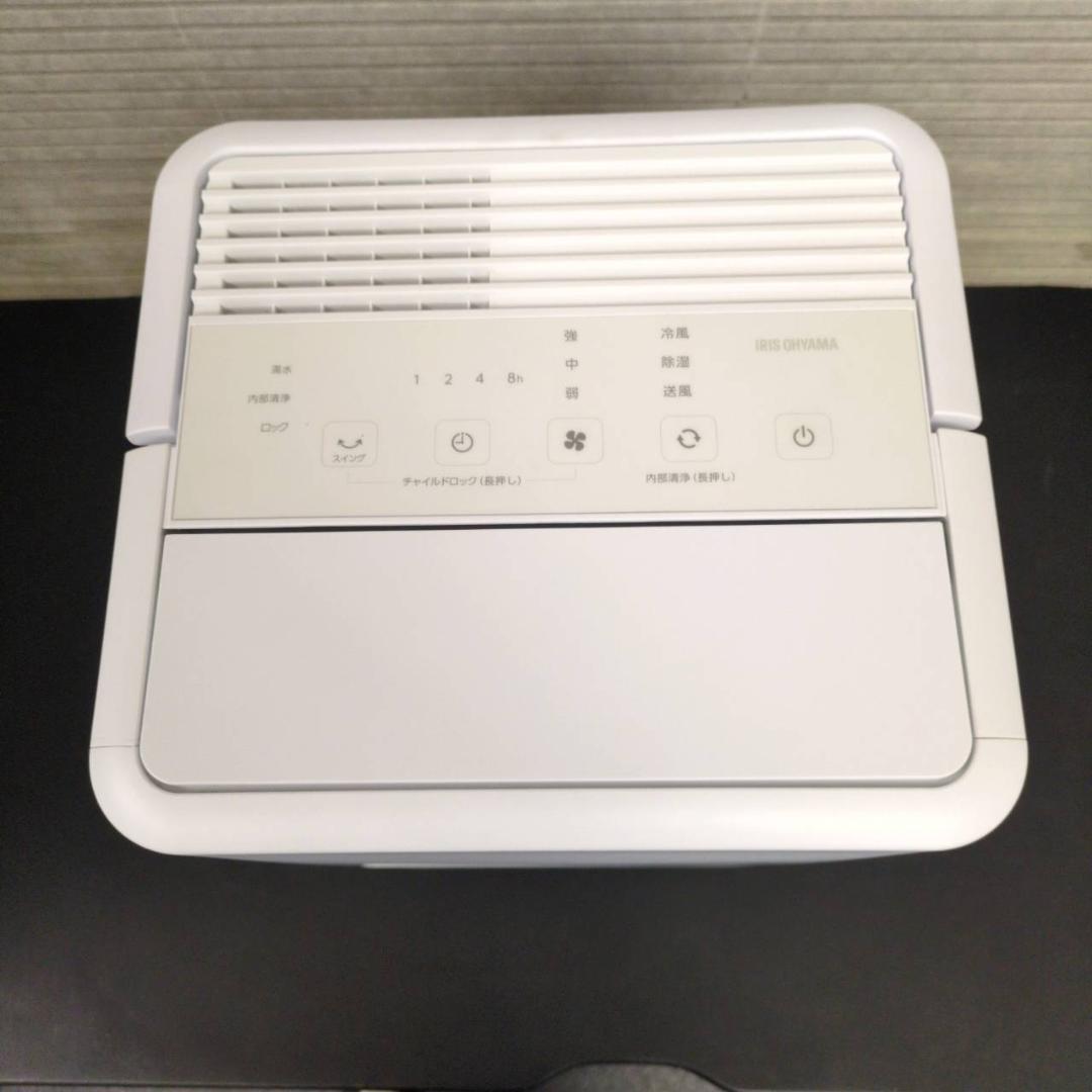 ☆アイリスオーヤマ　コンパクトクーラー　ICP-0301G