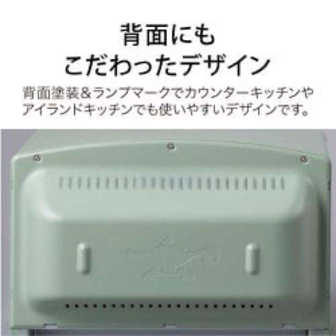 新品　アラジン　グラファイトグリル トースター AGT-G13B(W)