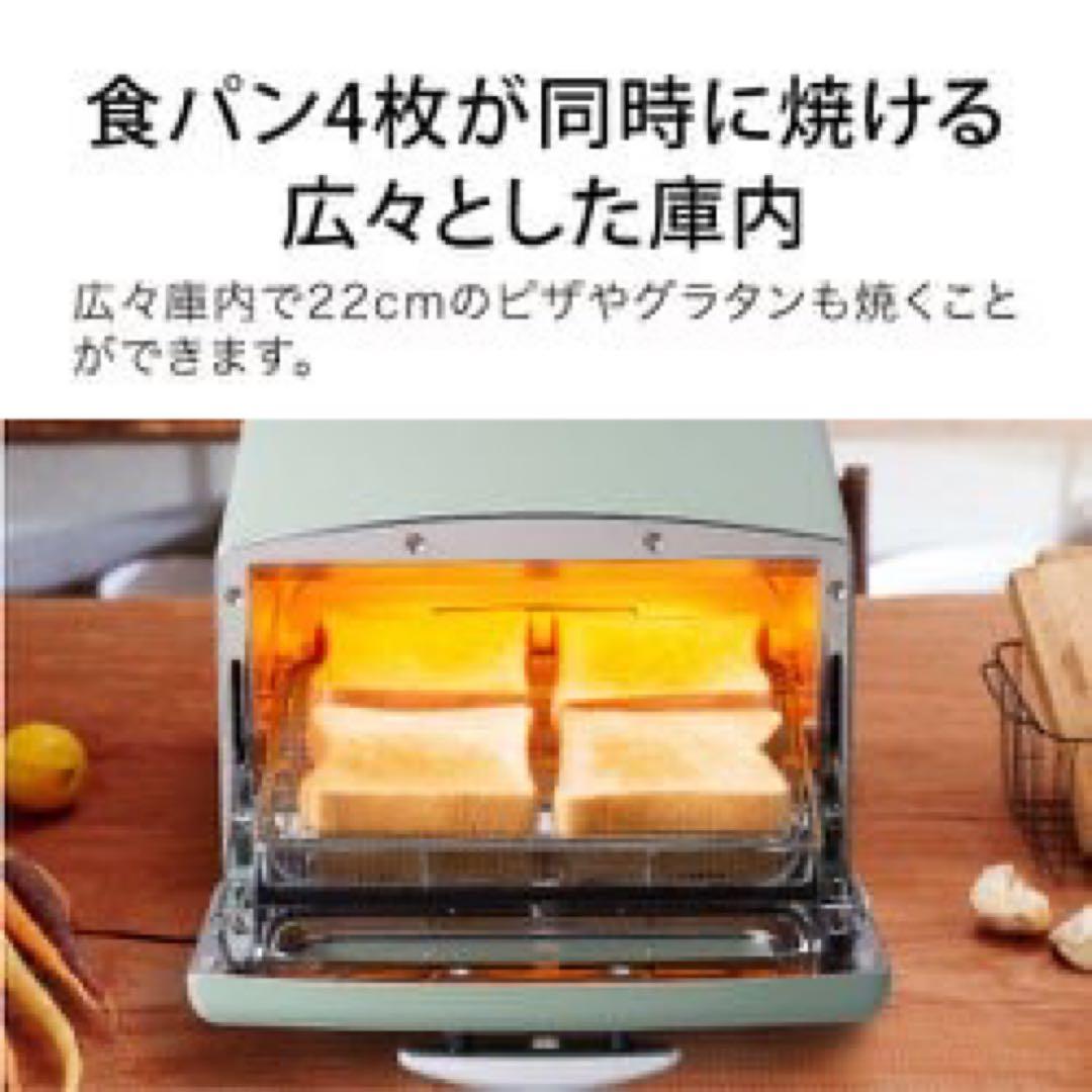 新品　アラジン　グラファイトグリル トースター AGT-G13B(W)