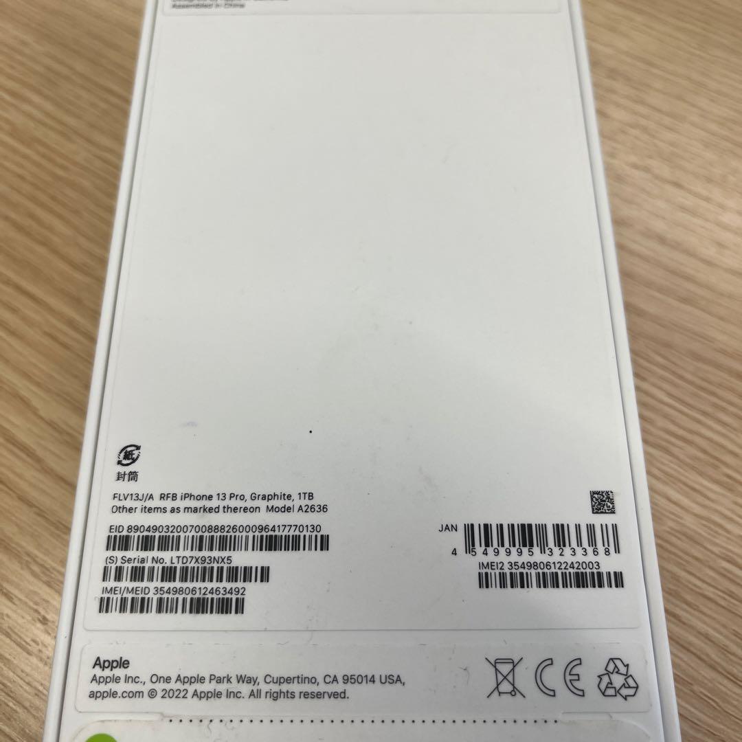 希少★新品未開封★iPhone 13pro 1T グラファイトメーカー保証一年