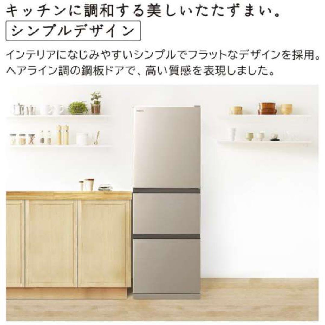 HITACHI 冷蔵庫 265L 2022年製 未使用に近い