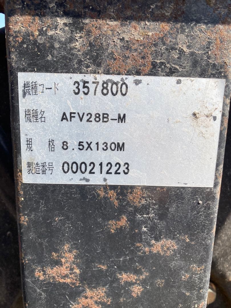 自走式動噴　ガソリンエンジン