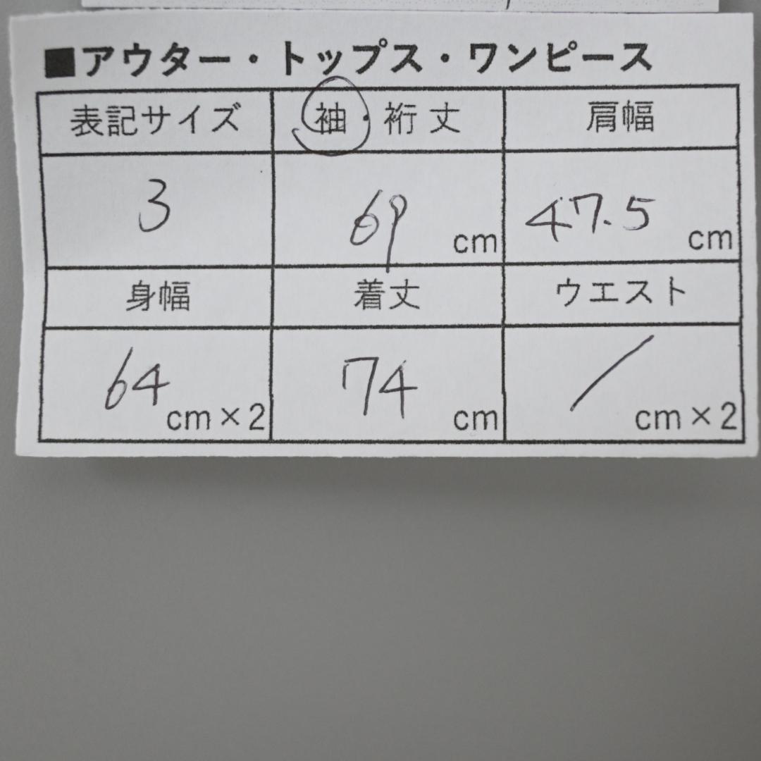 48457★冬 モンクレール BAZILLE 茶タグ ダウンジャケット\"