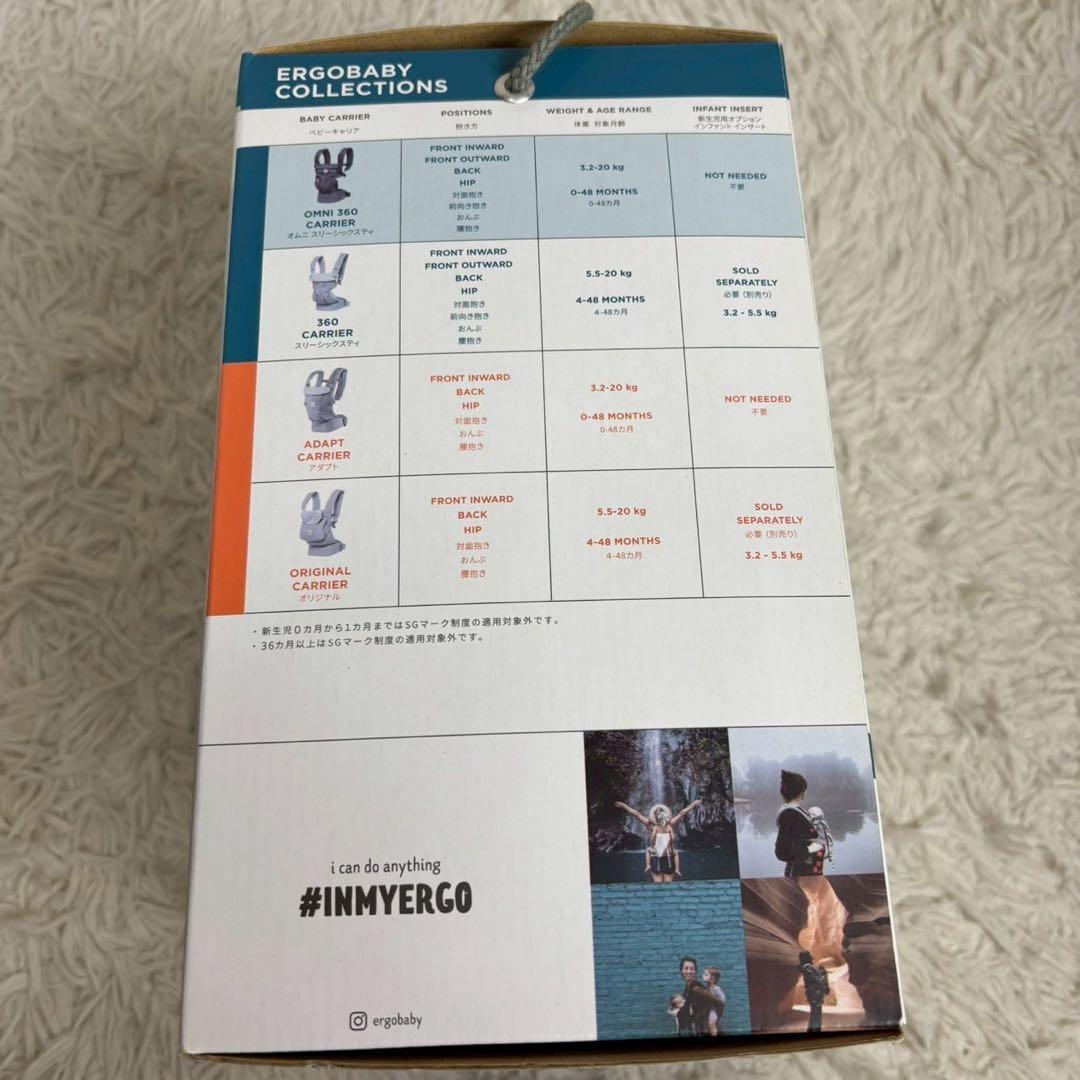 【未使用級】　エルゴ　オムニ360 クールエア　メッシュ　グレー　抱っこ紐