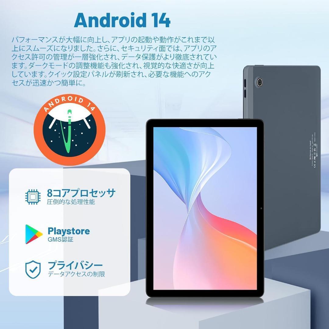 Android 14 タブレット 11インチ キッズタブレット 顔認証 動画視聴