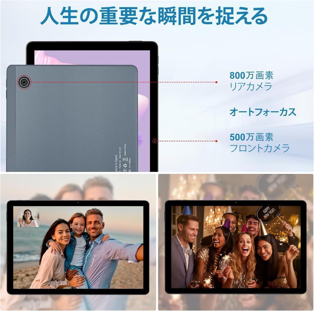 Android 14 タブレット 11インチ キッズタブレット 顔認証 動画視聴