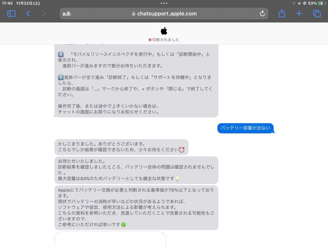 【⭐︎値下げ⭐︎】ipad pro 9.7