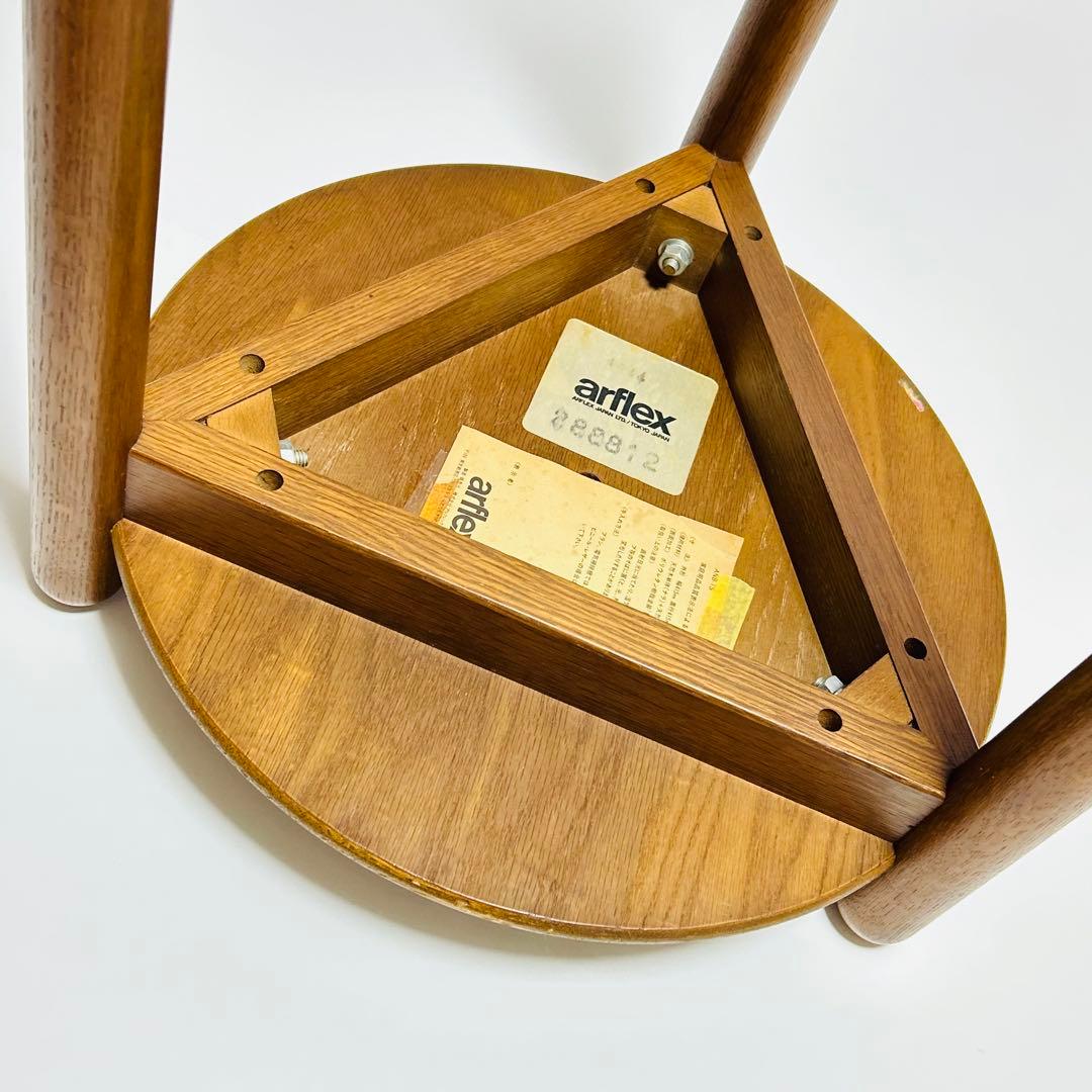 【超希少品】arflex ヴィンテージ サイドテーブル 高級 正規品 ブラウン