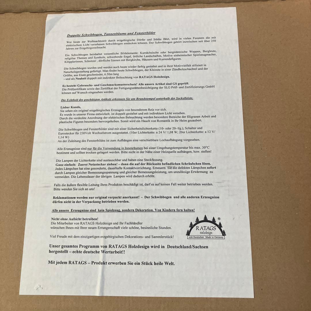 ドイツ　エルツ地方　木のクリスマス飾り　キャンドルアーチ　シュヴィップボーゲン